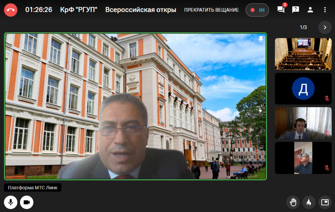 Преподаватель ЮИ РУТ выступил на Всероссийской открытой лекции в Крымском филиале Российского государственного университета правосудия